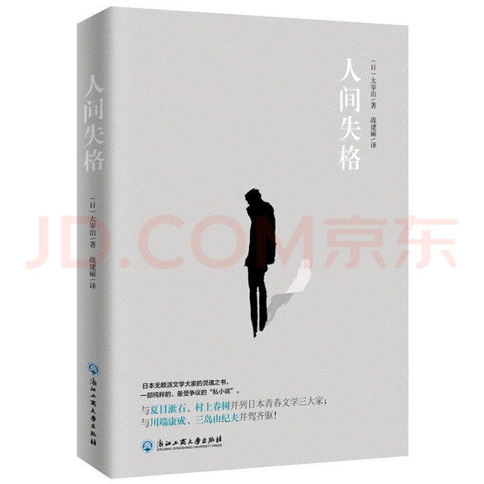 小说