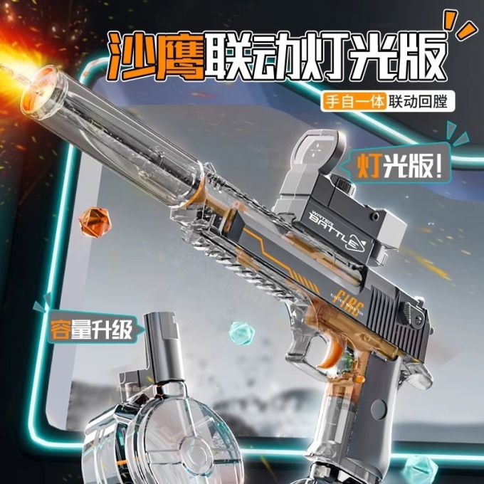 健身玩具