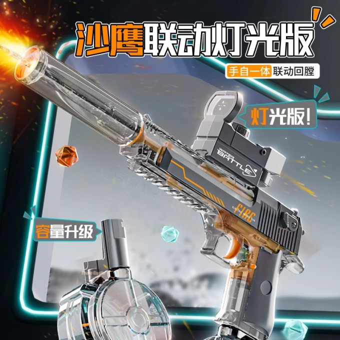 健身玩具