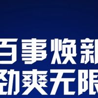 夏日快乐水——百事可乐300ml