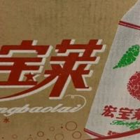 宏宝莱荔枝汽水：一口入夏的复古甜香