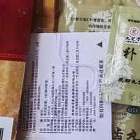 补肾固齿丸