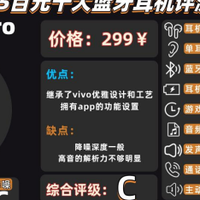 十大主流蓝牙耳机品牌推荐2025品牌机型评测深度蓝牙耳机测评揭晓