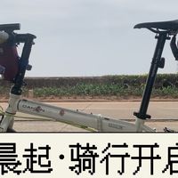 挥汗如雨的夏日铁骑：中年骑士的炼成计划