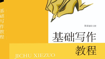 潜力作者成长记：从新手到高手的写作进阶之路
