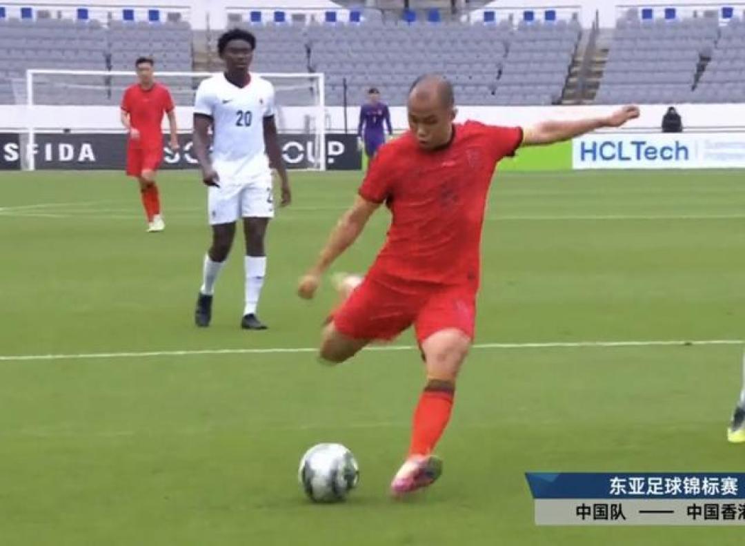 黄政宇东亚杯首球破荒 国足1-0中国香港终结连败获第三