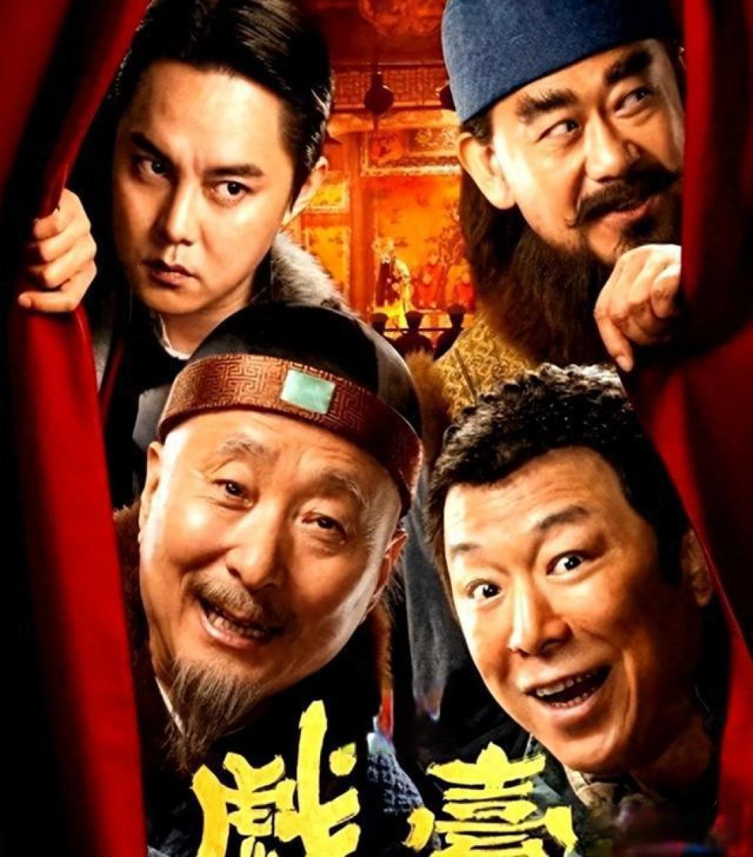 陈佩斯鞠躬为《戏台》改档致歉:三十载回归之作终撼暑期档,观众齐唤补电影票