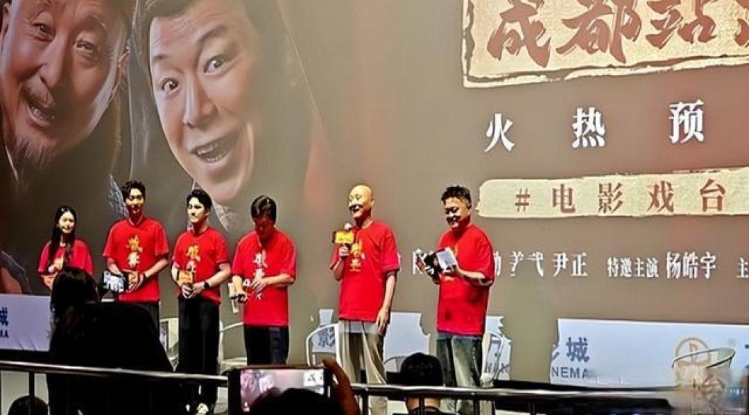 陈佩斯鞠躬为《戏台》改档致歉:三十载回归之作终撼暑期档,观众齐唤补电影票
