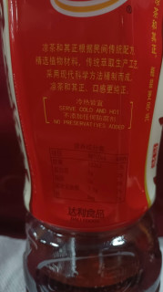 夏日救星！和其正凉茶真的绝