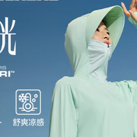 斯凯奇女子防晒运动外套，连帽设计，时尚又防晒，适合跑步休闲！
