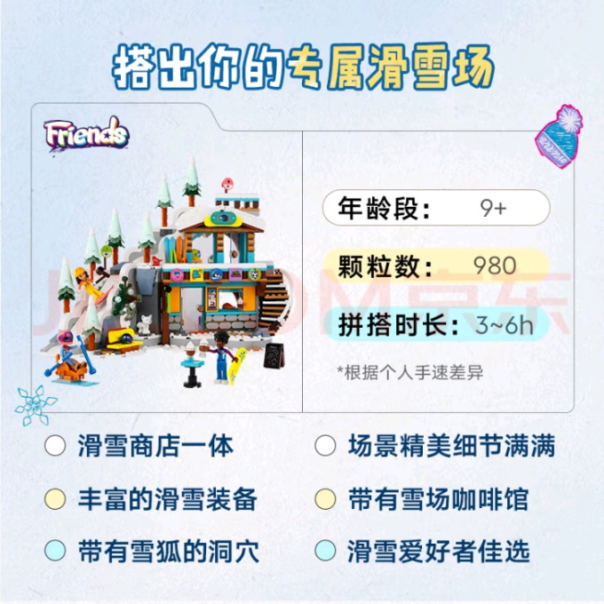 乐高拼插积木