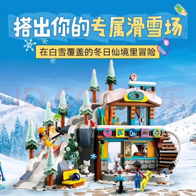乐高拼插积木