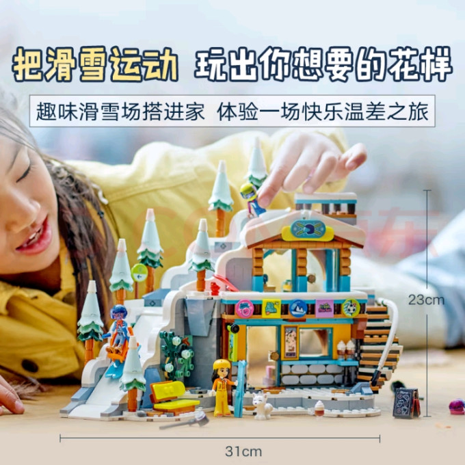 乐高拼插积木