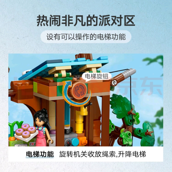 乐高拼插积木