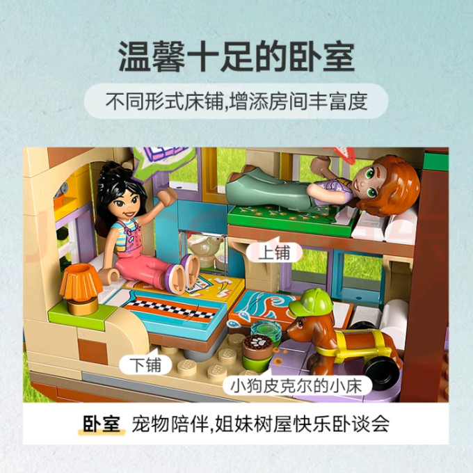 乐高拼插积木