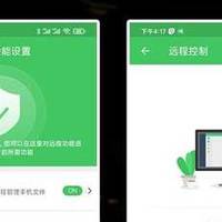 小米手机有自带的远程控制功能吗？小米怎样远程控制别的安卓手机