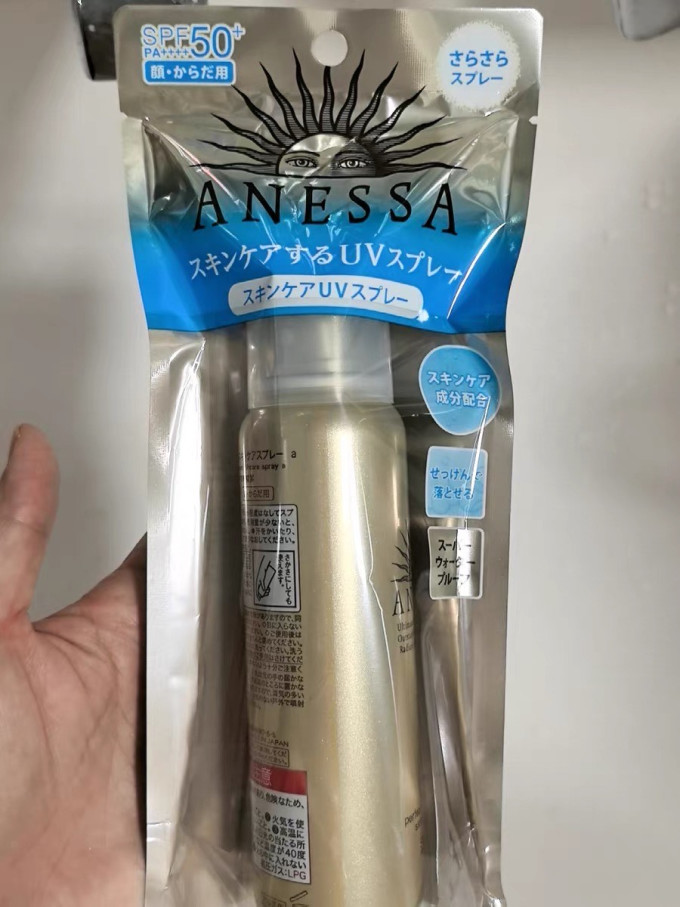 安耐晒面部防晒