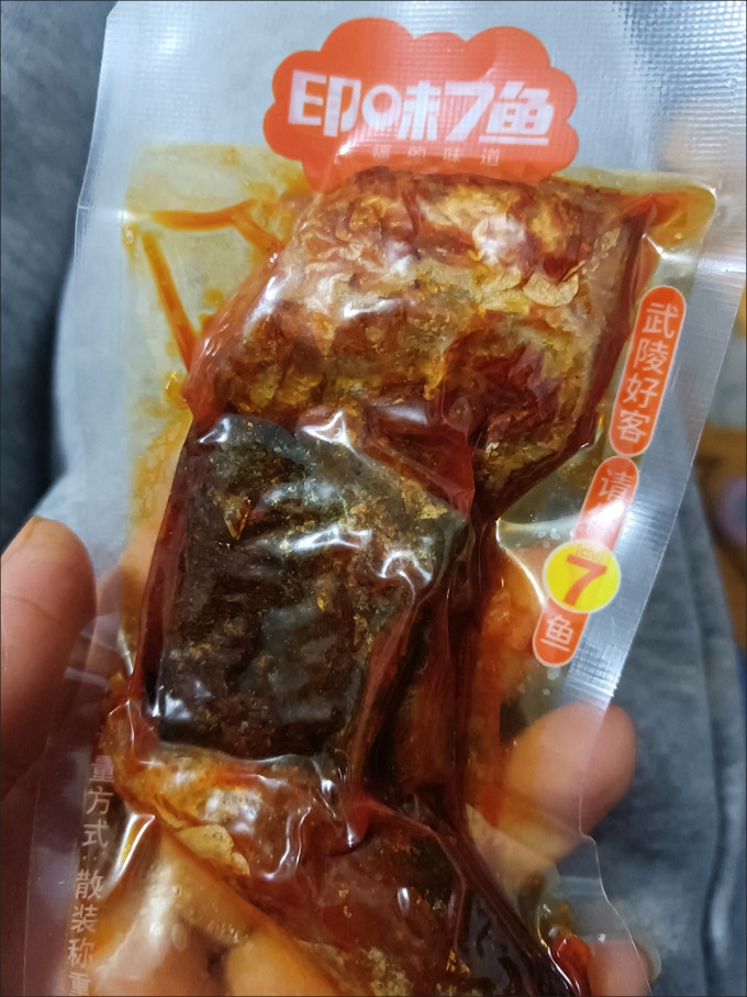 印味其他肉脯