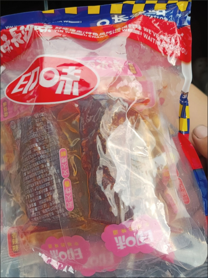 印味其他肉脯
