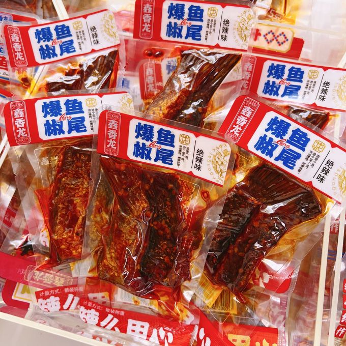 鑫香龙肉干肉脯