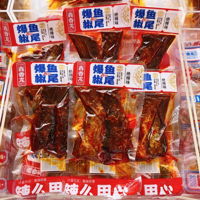 鑫香龙肉干肉脯