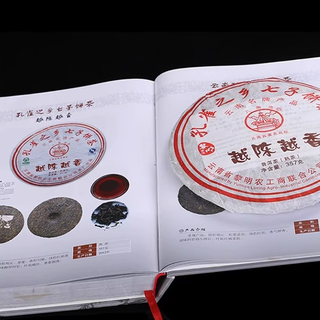 八角亭 2012 年越陈越香熟普 布朗山经典七子饼太绝了‼️