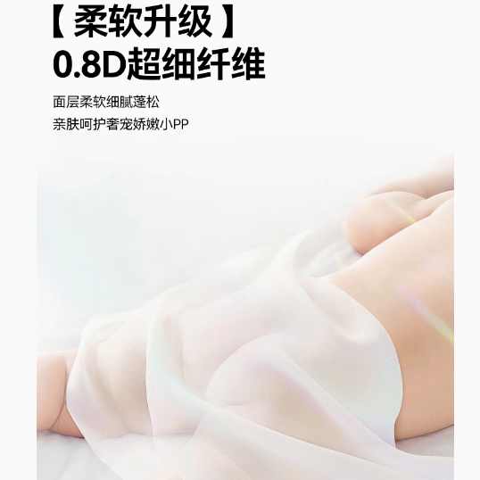 卡比布旗舰店七彩小裤：给宝宝最贴心的呵护