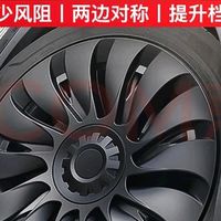 特斯拉Model Y哑黑轮毂盖安装体验
