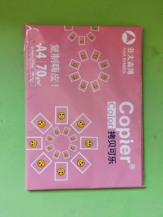 粉色拷贝可乐————亚太森博拷贝可乐A4打印纸 让打印更省心