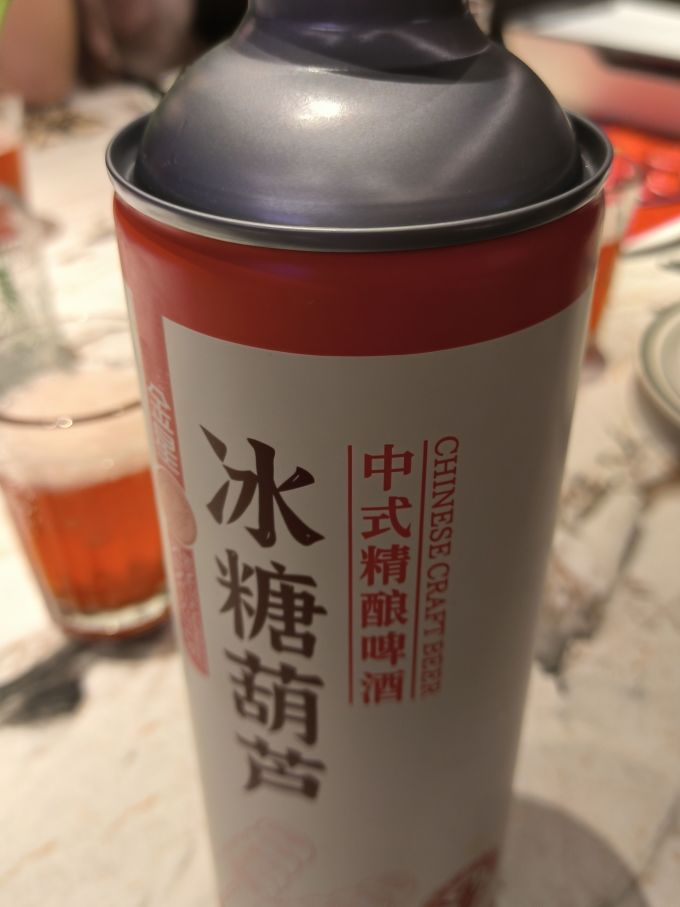 金星啤酒