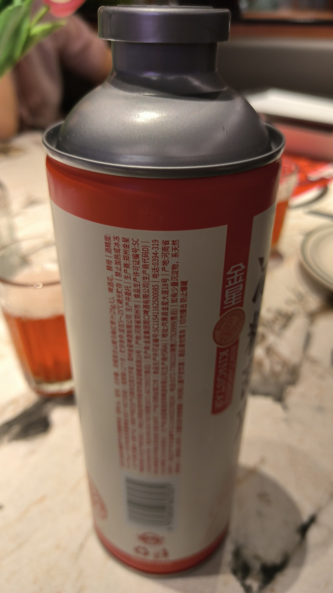 金星啤酒