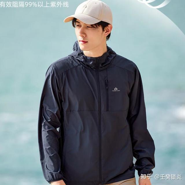 夏季来临，有没有新款的防晒衣可以推荐？