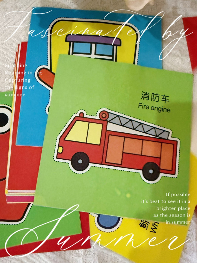 升升舟DIY玩具