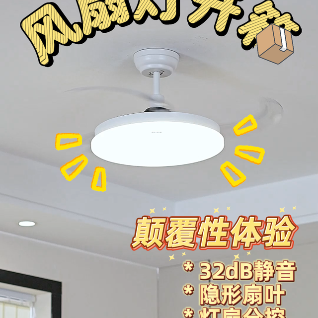 告别落地扇绊脚！清爽凉风从天而降，真香！