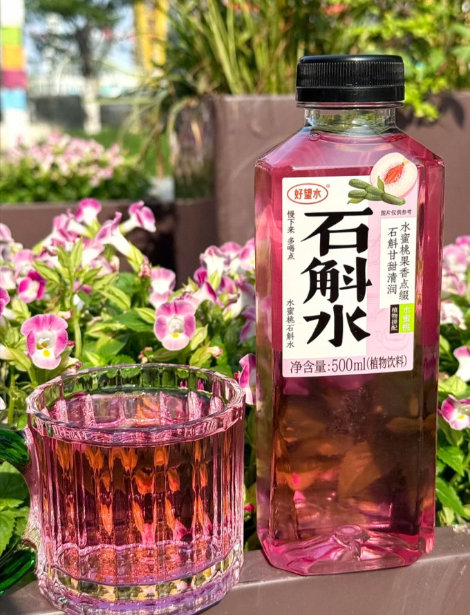 好望水其他饮料