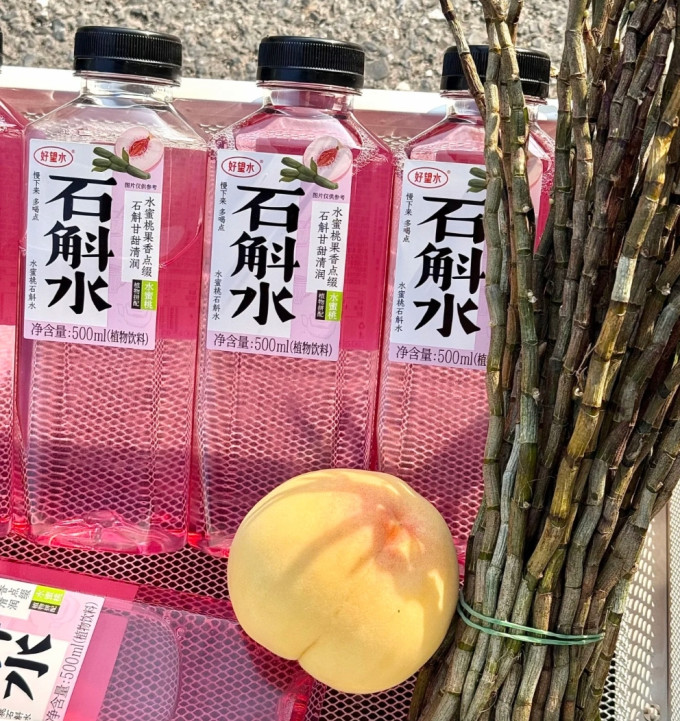 好望水其他饮料