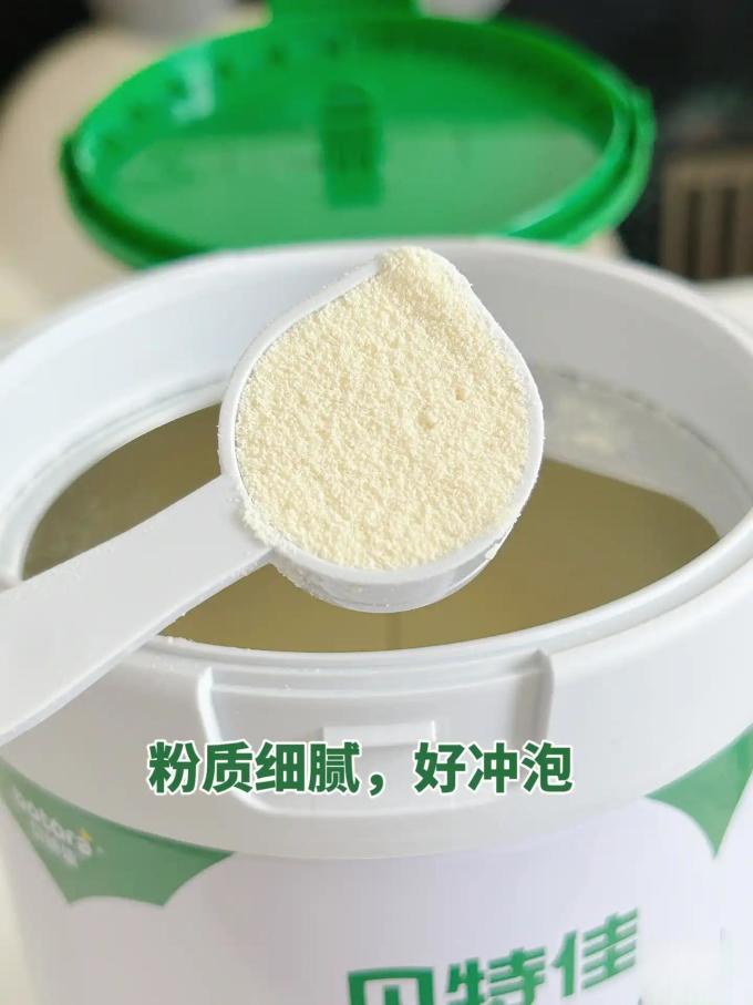 婴儿奶粉