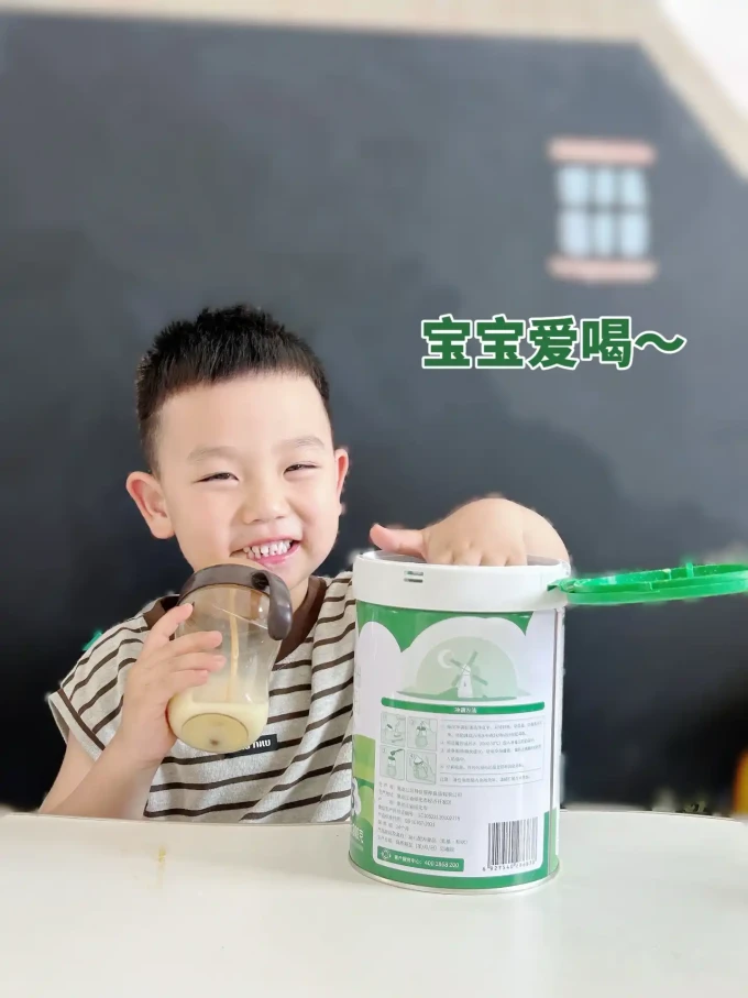 婴儿奶粉