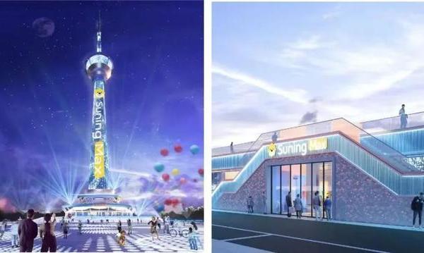 明天试营业！苏宁易购最大Max店落地这里