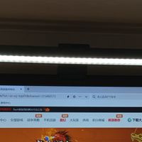 护眼新利器！屏幕挂灯开启高效又舒适的办公模式