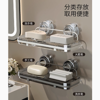 篮子先生旗舰店吸盘壁挂肥皂架：家居卫浴的贴心之选
