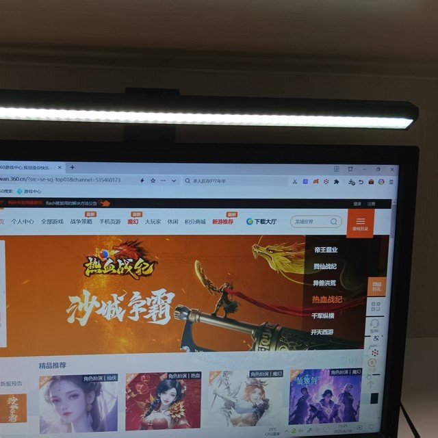 护眼新利器！屏幕挂灯开启高效又舒适的办公模式