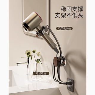 篮子先生旗舰店吸盘吹风机支架：免打孔卫生间的旋转收纳精灵