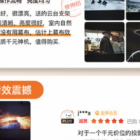 大眼橙C2 Ultra清爽版限定发布！全新配色定义高颜值千元旗舰投影