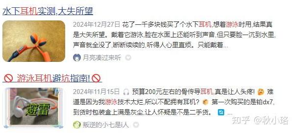 【2025年游泳耳机全面推荐指南】游泳耳机哪个牌子好？南卡、韶音、索尼等高人气游泳耳机横评实测！游泳戴耳机怎么选？一文教你挑对游泳耳机！