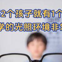 护眼大路灯哪款适合学生？学生专用大路灯推荐，专注学习更轻松