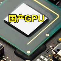 NVIDIA、AMD，都要来给中国AI芯片上强度，降温了？