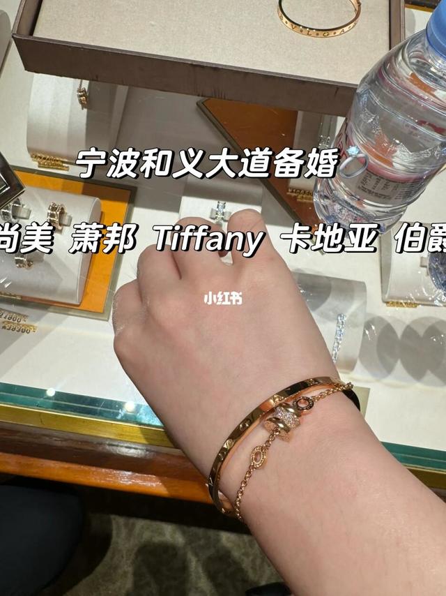 宁波备婚｜和义大道对戒购买💍赶上活动入手