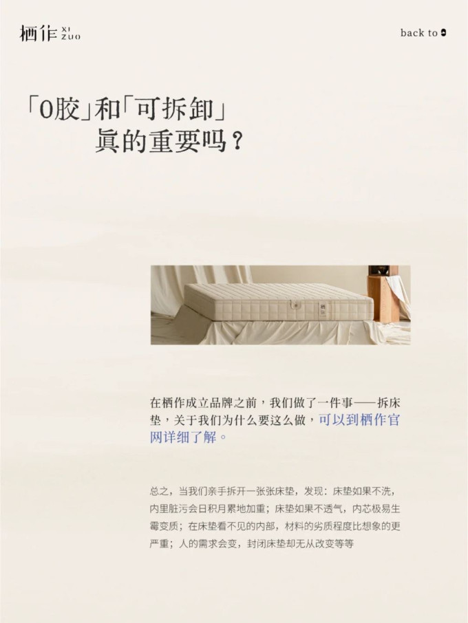 卧室家具