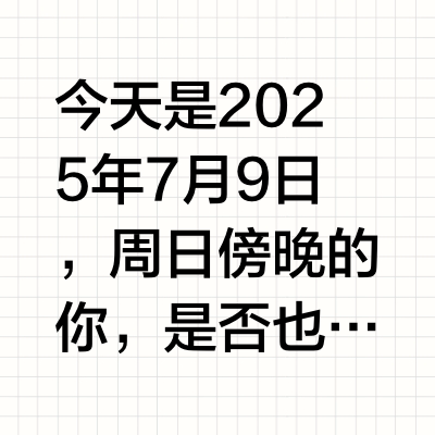 2025最赚钱的10个小副业！每天2小时，零门槛月入过万